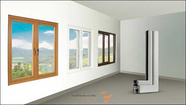بررسی فرق مزایا و معایب استفاده از پنجره دوجداره UPVC با آلومینیوم و چوب 